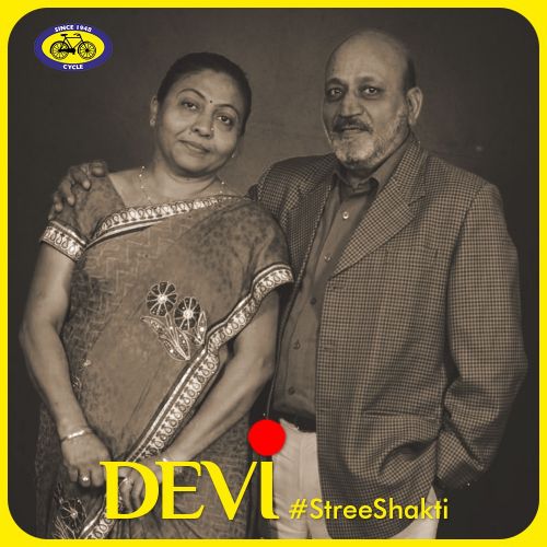 Devi - Geeta Ramani 