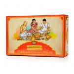 Wedding Anniversary Puja Kit