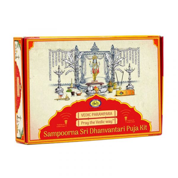 Sampoorna Sri Dhanvantari Puja Kit