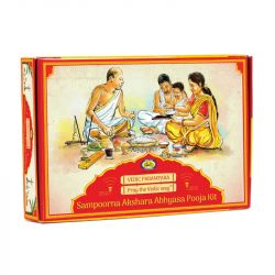 Sampoorna Akshara Abhyasa Puja Kit
