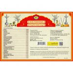 Sampoorna Shri Krishna Janmashtami Puja Kit