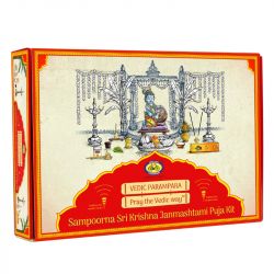 Sampoorna Shri Krishna Janmashtami Puja Kit